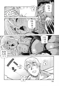 [Amano Youki] Happy Birthday