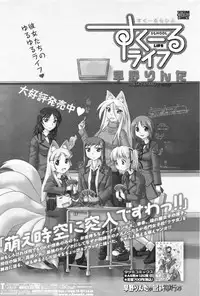 COMIC Penguin Club 2009-06