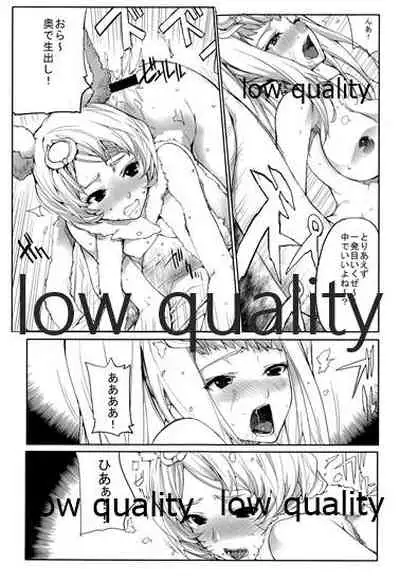 GW Sugite, Itsu ni Nattara Kyuujitsu tte Kuruno?