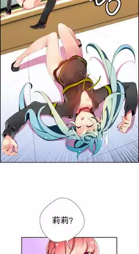 [Juder] Lilith`s Cord Ch.1-13 [Chinese]