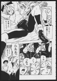 [Anthology] COMIC A-UN 4