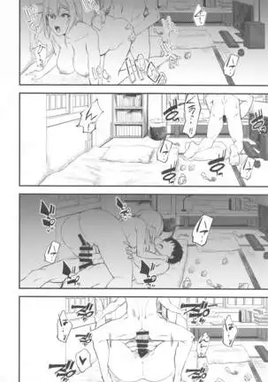 Sono Bisque doll ni Boku ha Koi wo shita