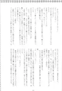 (C55) [M.R Products (Kanawa + Ringo Marugoto)] Karekano de Pon (Kare Kano [His and Her Circumstances])