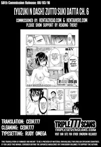 [Yuzuki N Dash] Zutto Suki Datta Ch. 6 (COMIC Mugen Tensei 2016-08) [English] [TripleSevenScans]