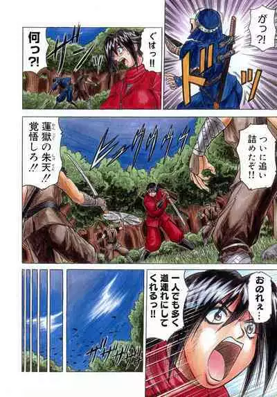 [Jamming] Kaa-san wa Natural Taste - Step Mother Is Natural Taste