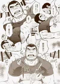 (C87) [Rycanthropy (Mizuki Gai)] HADAL (Space Battleship Yamato 2199)