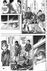 [Onikubo Hirohisa] Seishokusha! Nakadashi Shidou [Chinese]