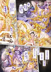 (Reitaisai 11) [Shirokurousa (Sugiyuu)] Honey x Honey (Touhou Project) [Chinese] [靴下汉化组]