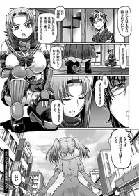 COMIC KURiBERON 2017-11 Vol. 61 [Digital]