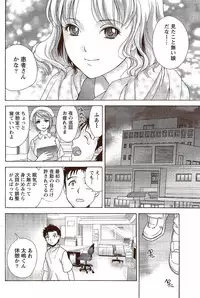 Monthly Vitaman 2009-10