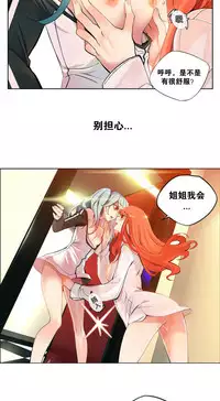 [Juder] Lilith`s Cord Ch.1-13 [Chinese]