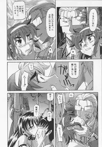 [Takaoka Motofumi] Dogwalker