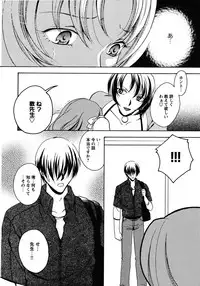 [Anthology] Doki Doki Oyako Lesson ~Oshiete H na Obenkyou~