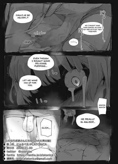 [PLATONiCA (Nyorubee)] Futanari Onee-san ni Wakarasareta Otokonoko | A Trap Gets To Know His Futanari Onee-chan [English] {Doujins.com}