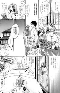 COMIC Penguin Celeb 2015-12