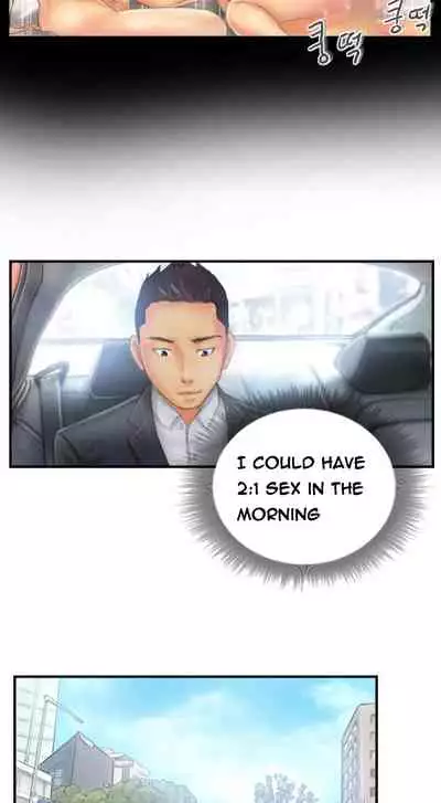 [LSD] New Face (Ch.1 - 40) [English] [END]