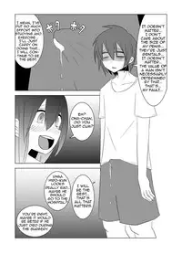 [Eag1e] Watashi no Nii-san wa... | My older Brother... [English] [CrayZayJay]