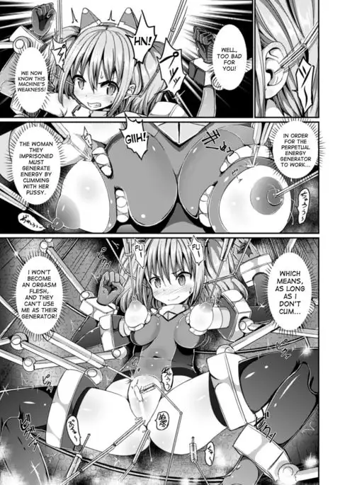 Ikiniku Acme Cylinder Yuni | Orgasm flesh cylinder, Uni