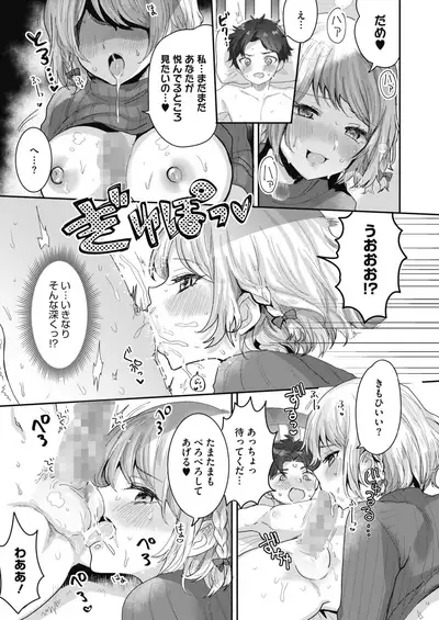 COMIC HOTMILK 2021-11