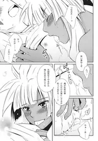 (C81) [Viva Mikinosuke (Katazaki Miki)] Bakumukai heaven (Inazuma Eleven)