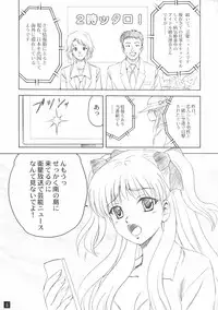 [Yasrin-do (Yasu Rintarou)] Eternal Dance (White Album)