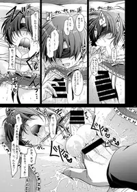 [Inkstone (Amami Ryouko)] HOPE-ACT. 05 [Digital]