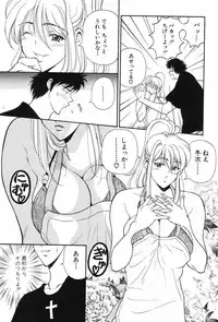 [Kouenji Marimo] Kimi wa TOO SHY