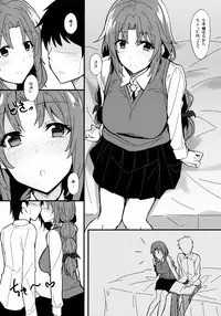 (C84) [1000000000 (Billion)] Ero Hon 2 Momoko Outani Hen (PhotoKano)