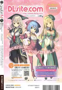 Girls forM Vol. 07