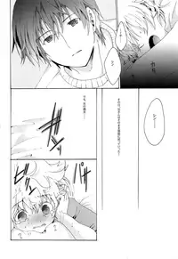 (C83) [Thompon (GAZERU)] Kisetsu no Uta - Natsu no Semi Series Sairokubon Joukan (VOCALOID)