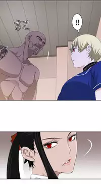 [SOSO] Franken Jo 为爱而生 法兰克赵 Ch.1~24 [Chinese]中文