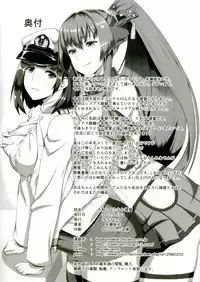 [Coronach (Minase Yowkow)] Yamato to Futanari Teitoku (Kantai Collection -KanColle-) [Digital]