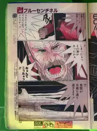 Comic Papipo 1992-06