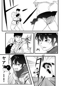 [JabyssK] JK Crisis #1_ Cold and Cruel + JK Crisis #2_ Athna + JK Crisis 3