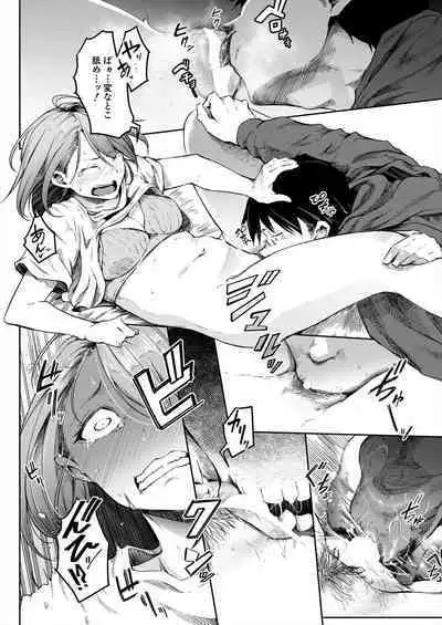 COMIC Mugen Tensei 2023-11