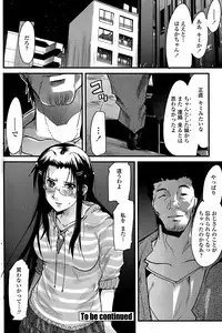 COMIC Penguin Club Sanzokuban 2008-08