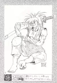 [Tarako Koubou (Various)] RED SOX