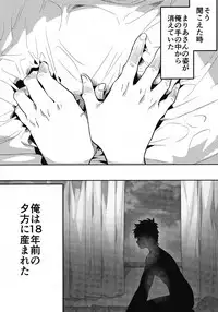 (C96) [Yanyanyo (Yanyo)] Onee-chan, Kimitachi no Koto shika Aisenai - Tomodachi Gokko Hen