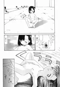 [Mahoroba] Petit Hen