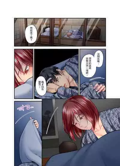 [Iburo.] Jimiko wa Igai ni Erokatta Ch. 1-23｜不起眼女孩其實意外地色氣滿滿 第1-23話 [Chinese]