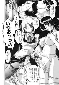 COMIC 0EX Vol. 23 2009-11