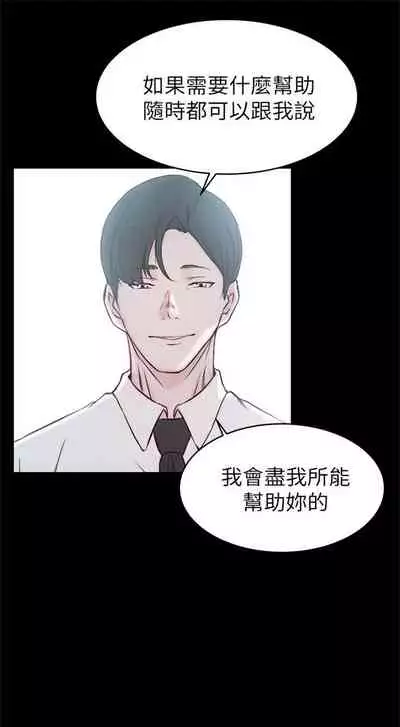 [週二] [肉體家族 & 金節概] 老婆的姊姊 1-36 官方中文（連載中）