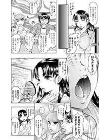 Comic PLUM 2010-04 Vol.14 [Digital]