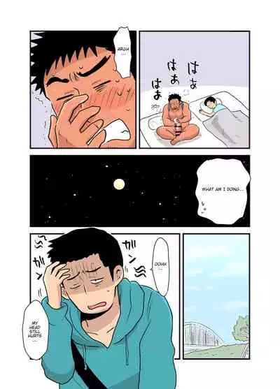 Yotta Hyoushi ni Issen o Koesaserarete shimatta Otaku Macho no Hanashi