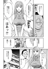 [Nagashima Chousuke] Sexual Harassment Man Vol. 04