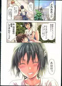 [Yuzuki n Dash] Zutto suki Datta Ch.1-3