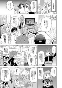 COMIC Magnum Vol. 72