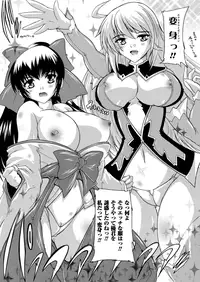 COMIC Unreal 2013-02 Vol. 41 [Digital]