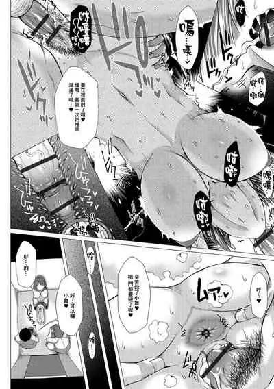 Kamikita Joshi Haisetsubu Nisshi - Kamikita Female Excretion Club Diary