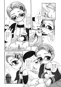 COMIC LO 2004-03 Vol.04